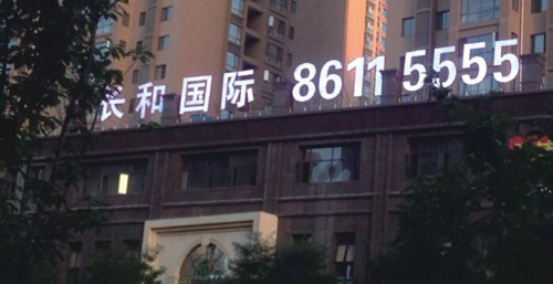 &#23436;&#32654;&#20307;&#32946;