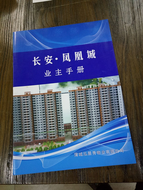 &#23436;&#32654;&#20307;&#32946;