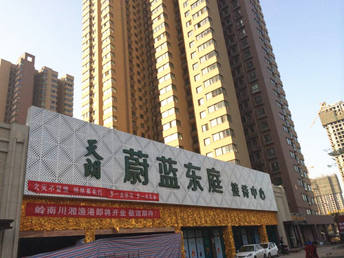 &#23436;&#32654;&#20307;&#32946;