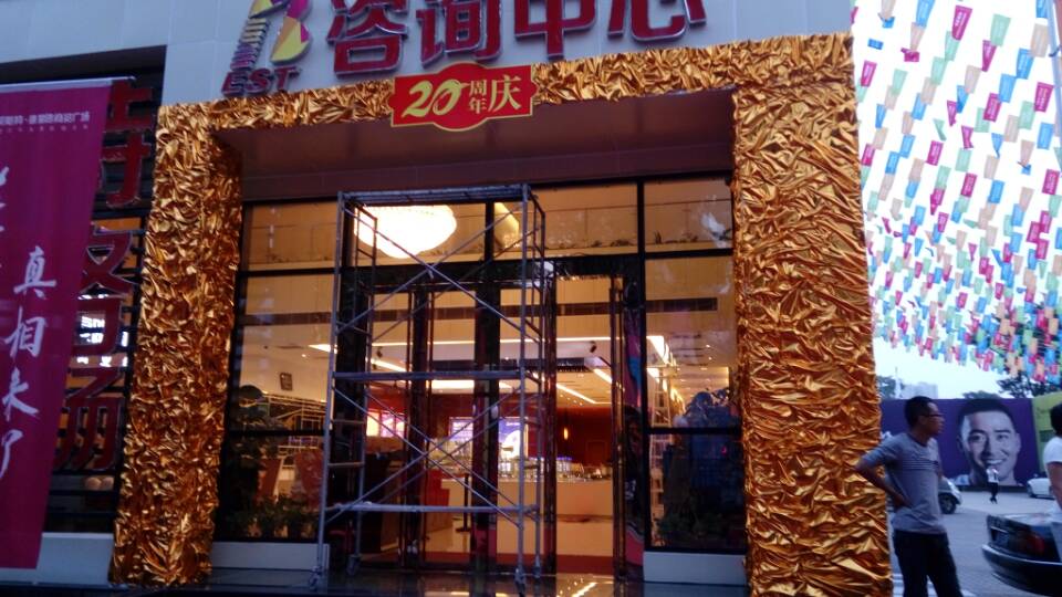 &#23436;&#32654;&#20307;&#32946;